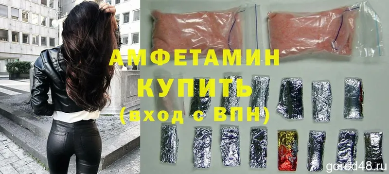 Amphetamine Розовый  Вязники 