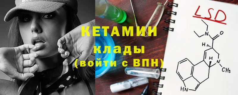 ОМГ ОМГ зеркало  Вязники  Кетамин ketamine 