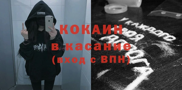 2c-b Богданович